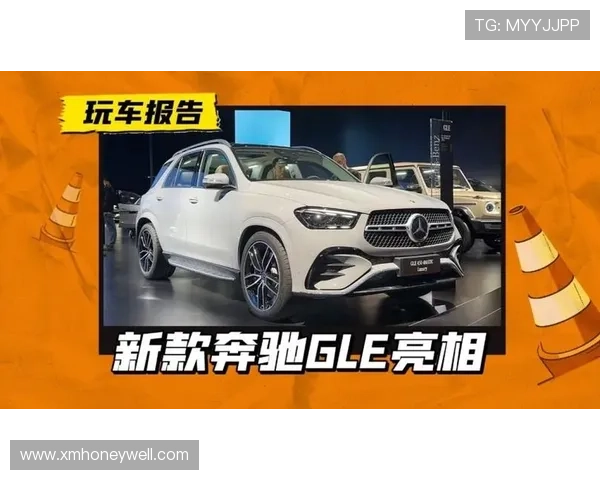 1200平大展台，新一代奔驰GLE齐鲁车展上市