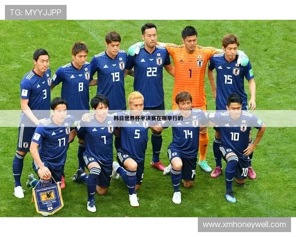 02年韩国世界杯世界杯体育论坛